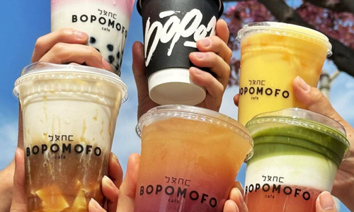 Bopomofo Cafe